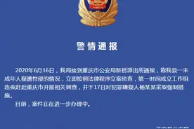 7岁留守女童疑被爷爷性侵 嫌疑人被采取强制措施图片