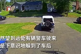 美国黑人男孩看到警车下意识躲藏，背后原因令人心酸图片