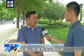 农家女被冒名顶替上大学后续：涉事高校承认入学审核不严图片