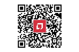 证监会：灵活安排证券从业考试 支持保就业保民生图片