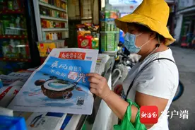 海南首份！你闻到了吗？这家报纸有股椰香味儿图片