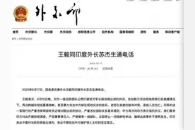印度不要误判形势图片