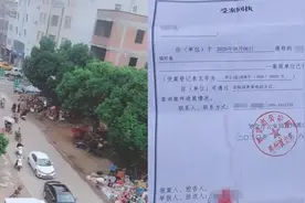 教师讲台侵犯女生？官方称前期未发现证据，已提级调查视频封面