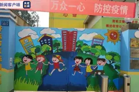 19年！云南开远一男子闯入幼儿园喷腐蚀液体致54人受伤一案宣判图片