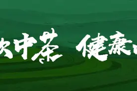 中粮旗下全系产品品牌首度直播 带货力度空前图片