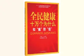 健康悦读｜莱姆病是什么？谁油是莱姆病的元凶？图片