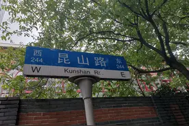 赛珍珠在昆山路的学校里拿起了笔图片