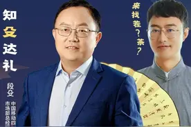 高手在民间：论“找茬”的段位图片