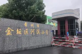 缪可馨之死：难道她“抄袭”比“优秀教师”体罚还重要？图片