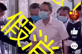 84岁钟南山院士空降北京？假的图片