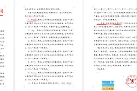佛山龙光玖龙府销售“飞单”骗佣数百万，你的房价被“割”走多少图片