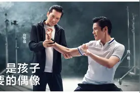 父亲节已至 与海澜之家解锁他的另一面图片