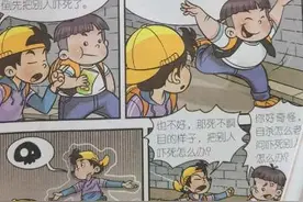 儿童读物《马小跳》自杀情节引家长担忧，出版社：去年已删改图片