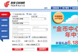 618航旅也疯狂，要添加的除了购物车，也许还有行程单图片