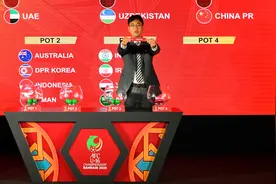 足球——2020年U16亚少赛决赛阶段分组抽签结果揭晓图片
