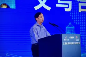 阿里义乌eWTP合作升级，数字化助力全球贸易复苏图片