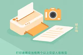 盛世民法典丨民法典与学校：侵权责任篇图片