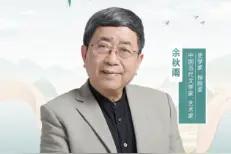 余秋雨将带孩子们穿越文化峡谷图片