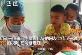 笑哭了！萌娃打针前哭着和医生交涉：能不能把针头剪短点图片