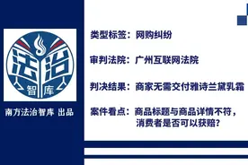 “6·18”商品到货后和图片不符，买家为什么没获赔？图片