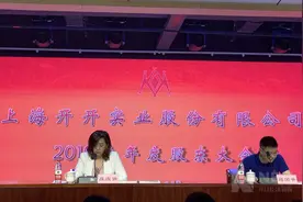 转型大健康突遇疫情 坐拥两大“老字号”的开开实业如何解困？图片