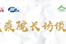 战疫院长访谈录｜深圳市人民医院院长邱晨：“留医部”永远是深圳人的定心丸图片