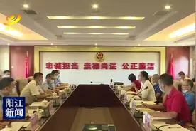 阳江市人大常委会开展《监狱法》执法检查图片