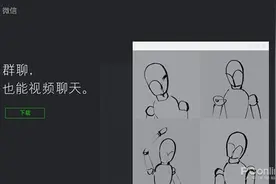 微信这功能突然成了爆款？微信7.0.16新版体验图片