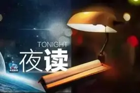 夜读夜听活动：善于倾听和交流，学会做人与处事图片