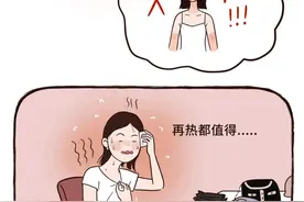 推广 || 我总结了几个夏天穿衣小心机，你一定用得上图片
