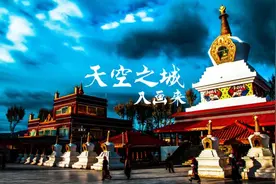 登高山、穿峡谷、越草原，“天空之城”的绚丽风姿等着你亲身体验图片