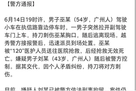 广东省人民医院声明：“省医最美丽心脏女医生”的说法子虚乌有图片