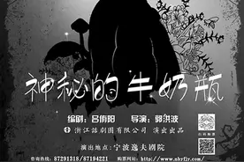 两部优秀儿童剧共30场演出 门票统统免费送图片