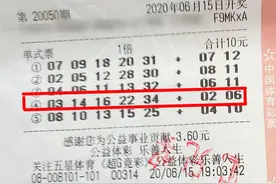 十年坚持10元购彩终获回报，普陀爷叔擒大乐透1000万：儿子婚房有着落了图片