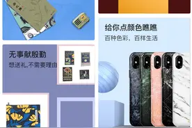 言几又“云店”正式上线，书店店员化身线上专业导购图片