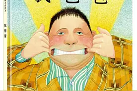 这些绘本中藏着孩子对父亲的热爱图片