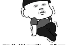 重要！微信转过账的都得看图片