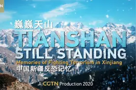 CGTN重磅推出第三部大尺度新疆反恐纪录片，部分现场画面首次披露图片