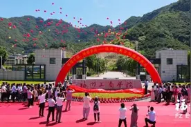 福州工商学院揭牌 现设有近30个本科专业图片