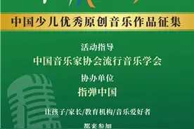 儿歌也能“火出圈”，“卓乐童声”帮孩子们唱出心声图片