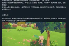 找欧美玩家众筹，做国产游戏风靡海外，这家游戏公司居然成功了图片