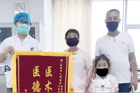 患者去世 家属还送来锦旗 东台市人民医院贴心服务感动众人图片