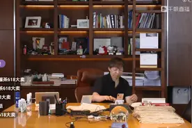 张朝阳：未来将重点打造“知识直播”图片