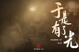 《国家相册》：于是有了光图片