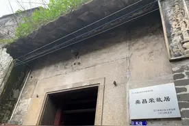 广东江门宣扬红色特工龚昌荣事迹让红色文化热起来图片