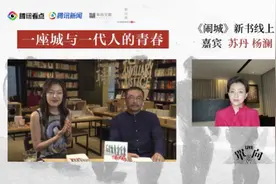 他以照相机般的记忆，记述一座北方的《闹城》和一代人的青春图片