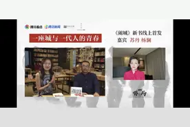 他以照相机般的记忆，记述一座北方的《闹城》和一代人的青春图片