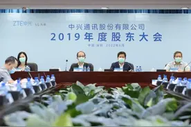 中兴通讯总裁徐子阳：希望借助5G技术重新回归主流手机品牌队列图片