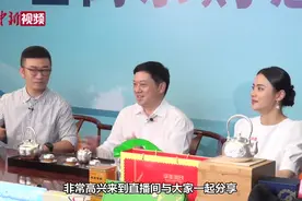福州市长直播带货为“福州制造”打CALL视频封面