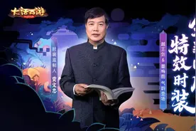 匠心打造国风华服 大话手游文物时装顾问贾文忠讲述越王剑·墨梅图制作故事图片
